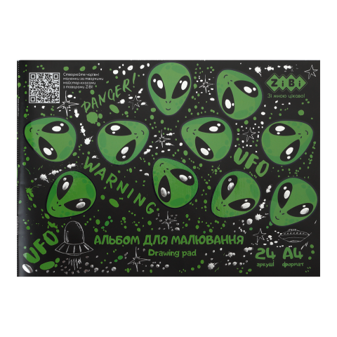 Альбом для малювання UFO, А4, 24 арк., 120 г/м2, на скобі, чорний, KIDS Line