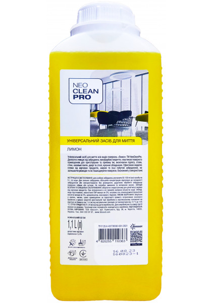 NeoClear Засіб для миття підлоги та інших поверхонь "Лимон", 1л NeoClear NCP0502010