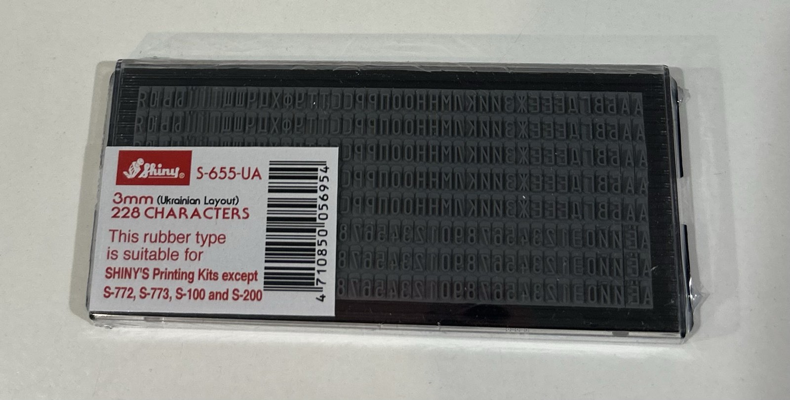 Набір знаків українських 3мм