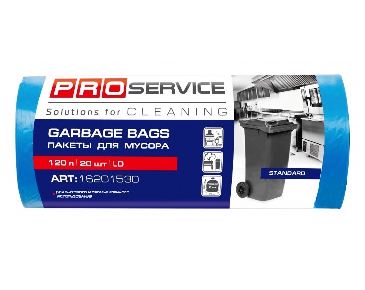 Пакет для сміття 120л*20шт 70*110 надміцний синій  PRO