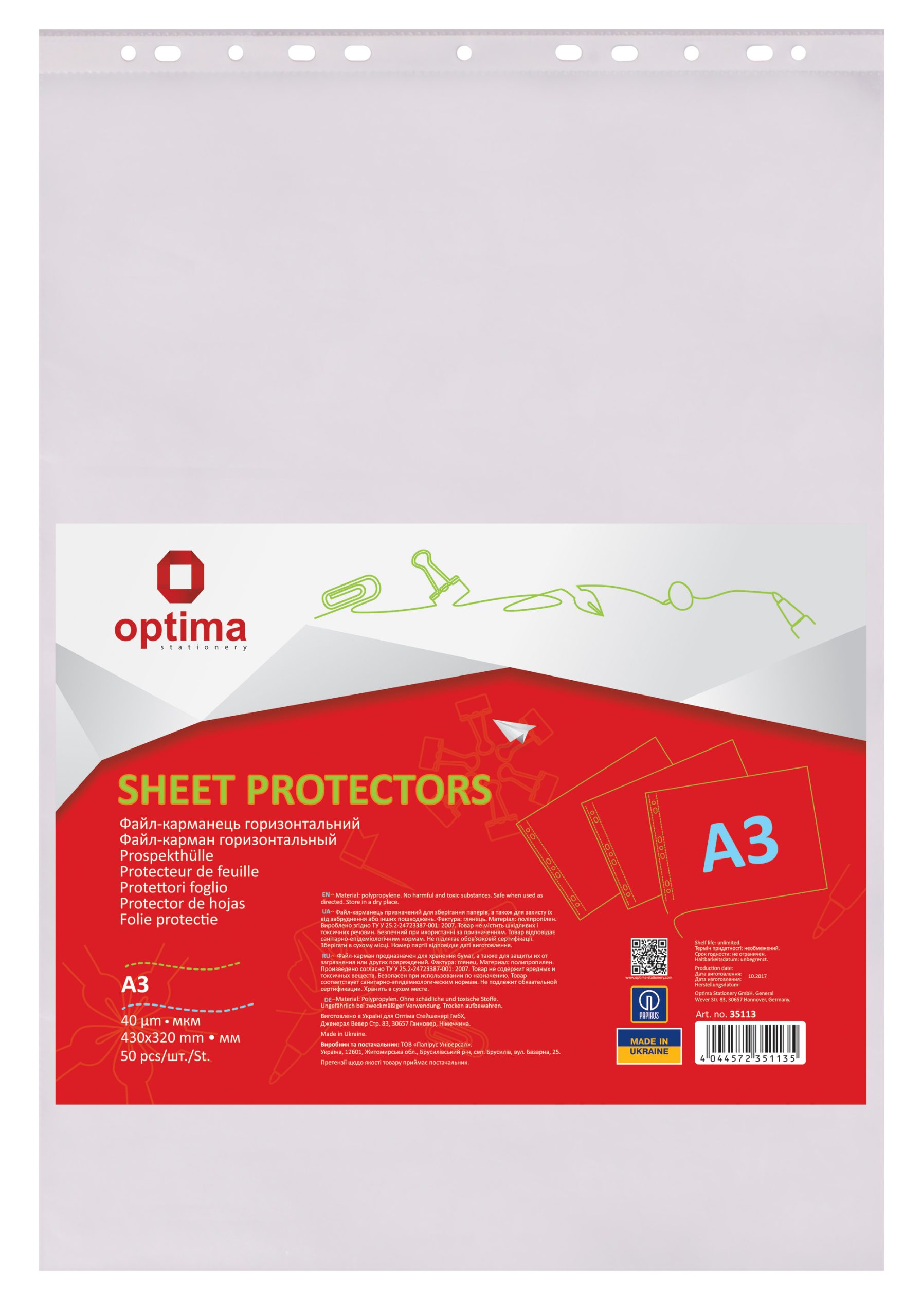Файл А3 40 мкм Optima, O35113 горизонтальные