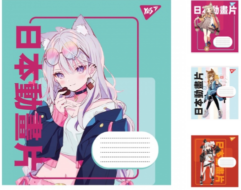 Зошит 18арк лінія YES 766604  Anime cartoons
