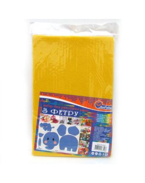 Фетр листовий 20 x 30 см Жовтий, HQ170-008