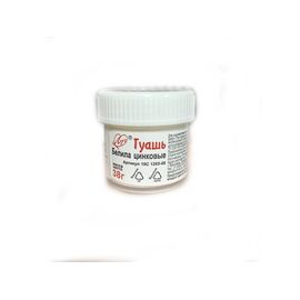 Гуаш "Луч" 20 мл 0,35кг Білила цинкові 19С1265-08 (шоу-бокс) РОЗПРОДАЖ