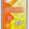 Обкладинки TASCKOM регульовані h=255мм 1обкладинка (штука) 2046-ТМ