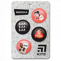 Брелок Kite 2903 SC-2/SC-4 Школа