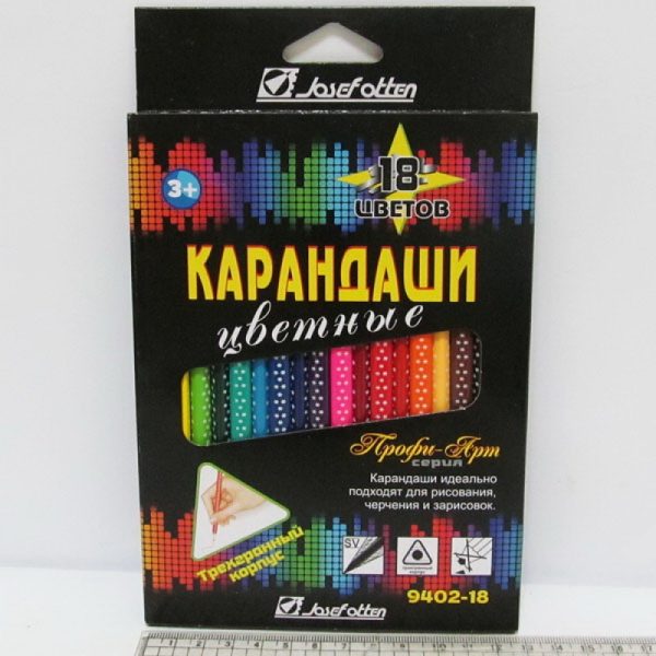 Карандаши 18шт/18цв J Otten ST9402-18 Профи-Арт