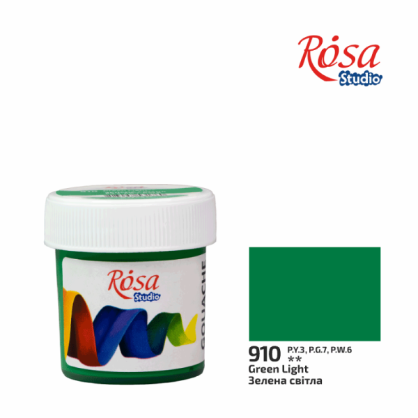 Фарба гуашева, Зелена світла, 20мл, ROSA Studio