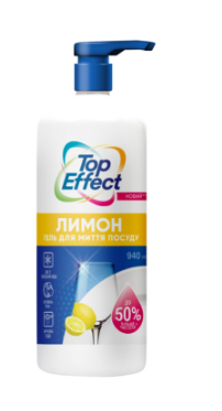 Гель для миття посуду "Лимон", 940 мл TopEffect