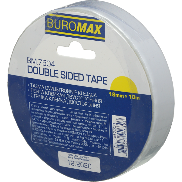 Скотч двохсторонній 18*10м Buromax BM.7504
