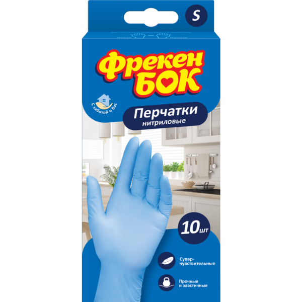 Рукавички М Фрекен Бок нітрилові сині в уп 10шт fb.82783