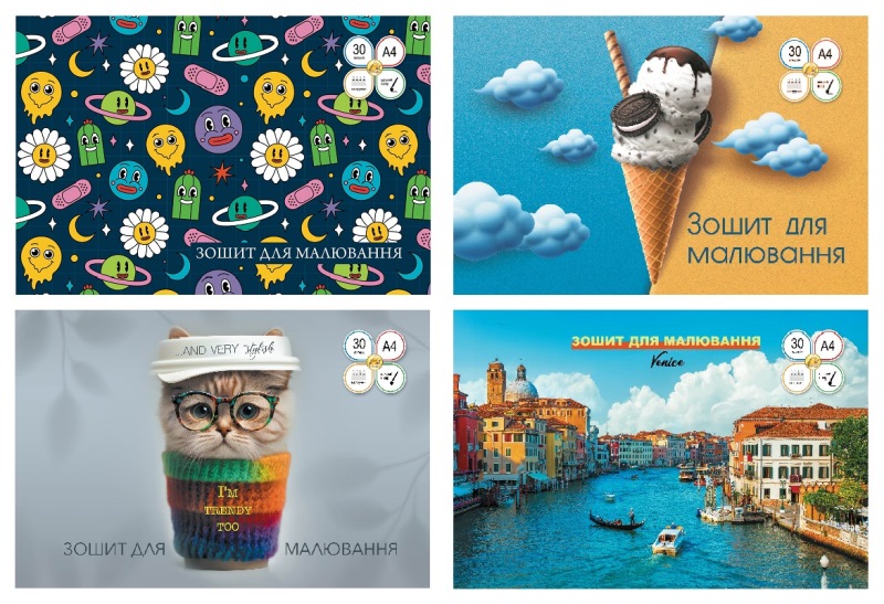 Альбом для малювання 30арк на пружині Тетрада 120г/м2 49024