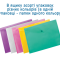 Папка-конверт А4 на кнопці, асорті BM.3926-99