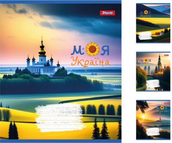 Зошит 48арк лінія 1Вересня 766731 Моя Україна