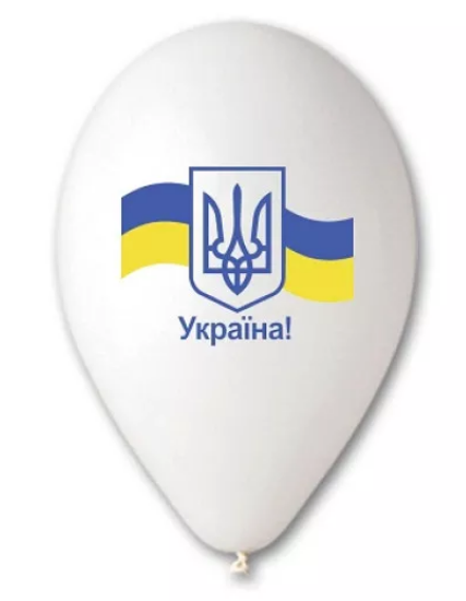Кульки повітряні 12" Україна Прапор