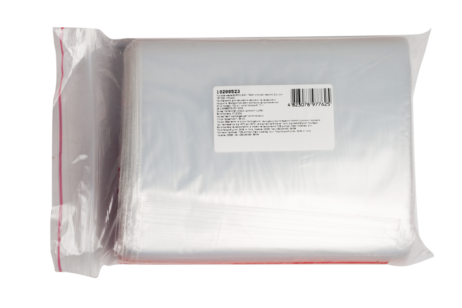 Пакет Zip 160*220 в уп 100шт 10200523
