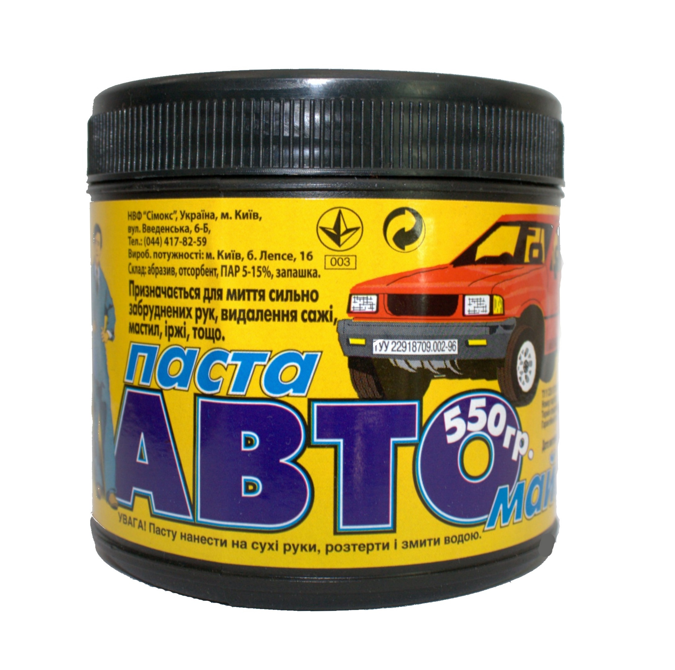 Паста для рук 550гр Авто-мастер 3400289