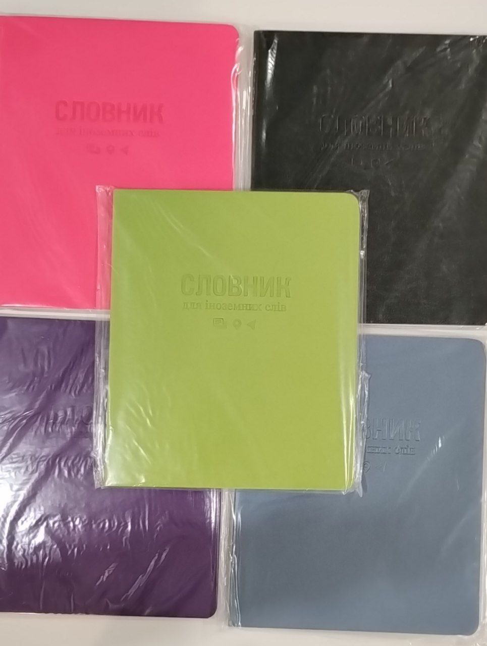 Словник з iноземної мови Gold Brisk 56арк ТСВ-12  145х195 мм