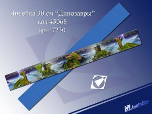 Лінійка Josef Otten,пластикова 30 см дитяча асорті