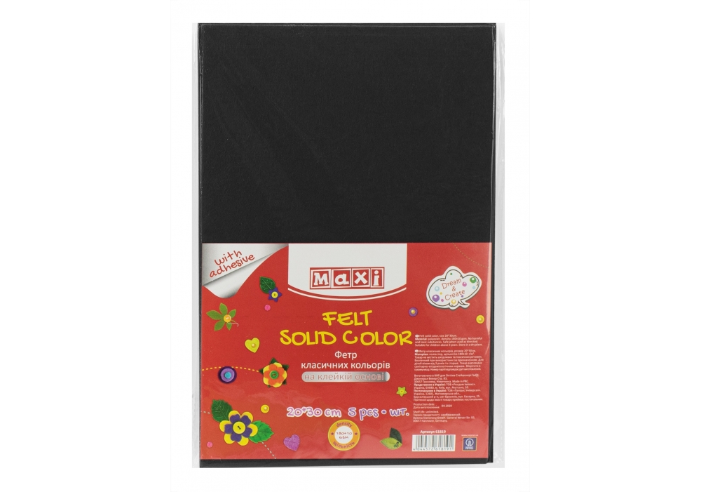 Фетр листковий 20 * 30 см 1арк, чорний MX61827 на клейкій основі