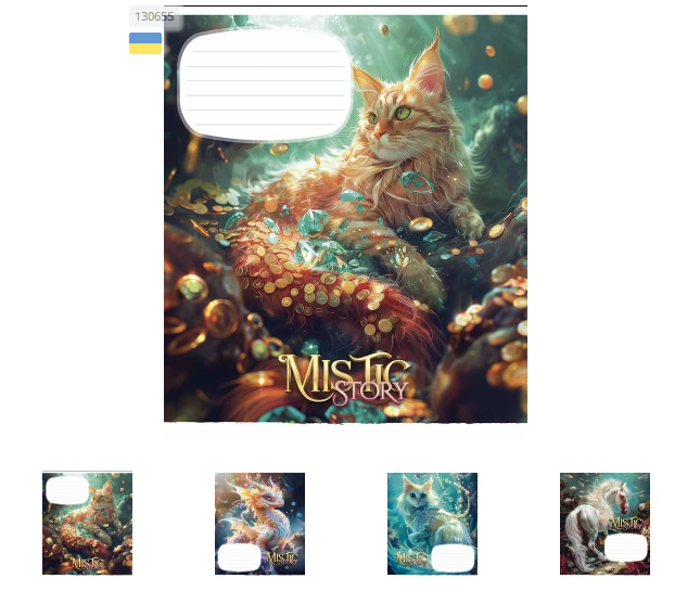 Зошит учнівський, 24арк., у клітинку, глiтер, 024-3441K