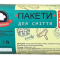 Пакети для сміття "Зручні дрібниці" 35л 50шт