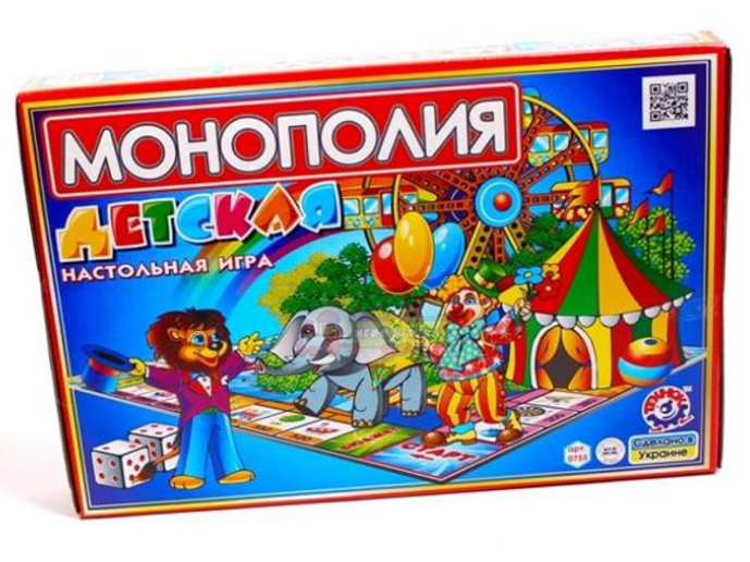 Економічна гра "Дитяча монополія" 0755