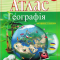 Атлас. Географія 7 клас НУШ