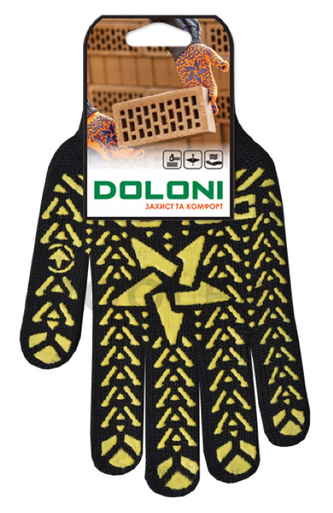 Рукавички  трикотажні робочі чорні з ПВХ 7 клас, 10 розмір