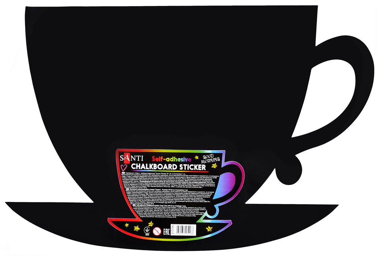 Крейдяний стікер самоклеючий "Чашка", 49*33 см, 1 шт