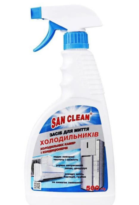 Засіб для чищення холодильника САМА 500 г