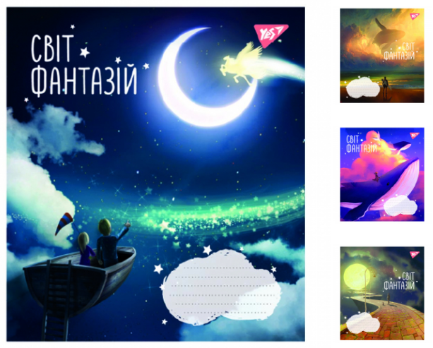 Зошит 24арк лінія YES 766668 Світ фантазій
