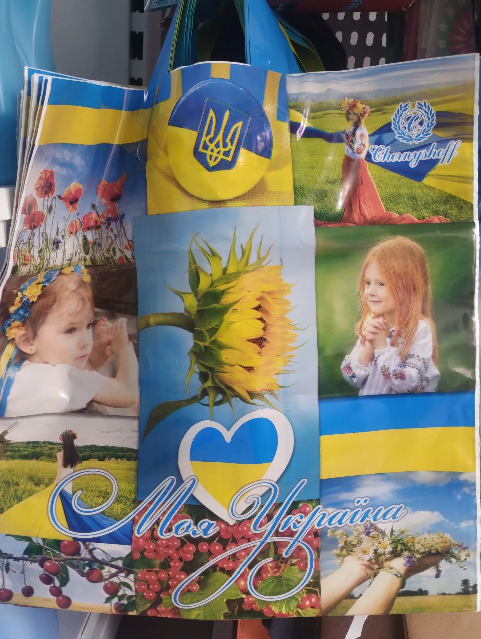 Пакет поліетиленовий з петлевою ручкою 40*40 Моя Україна Діти 86715