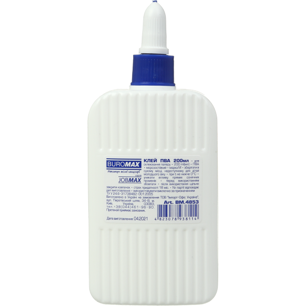 Клей ПВА 200 мл Buromax  ковпачок-дозатор BM.4853