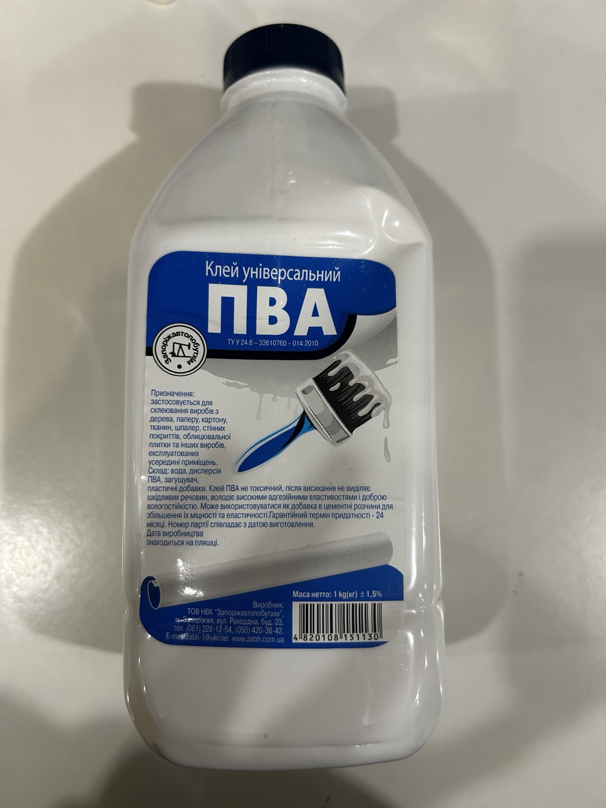 Клей ПВА 1кг