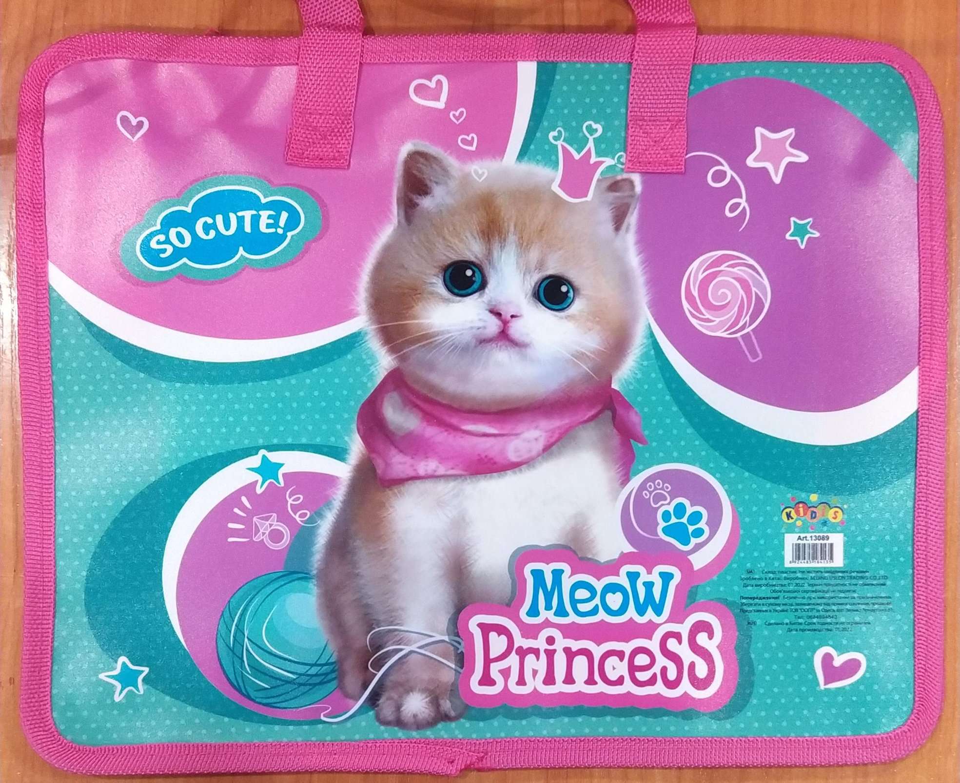 Тека пластикова з текстильними ручками KIDIS , "So cute" 13089