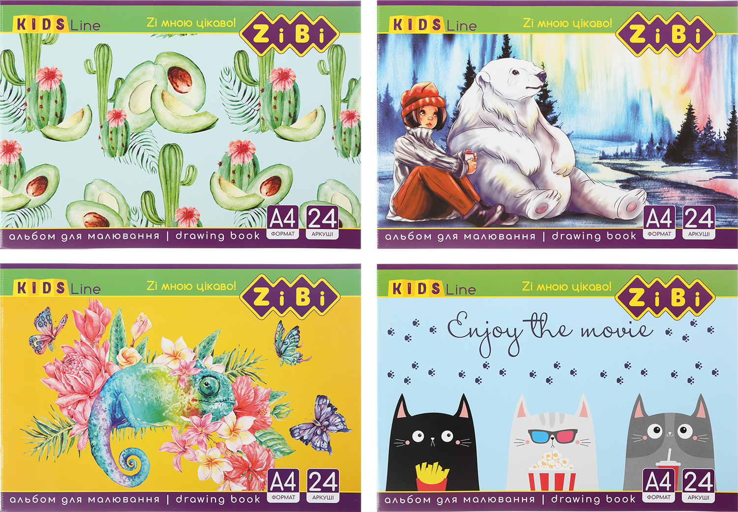 Альбом для малювання на скобі, 24 аркуша, 120 г/м2, KIDS Line