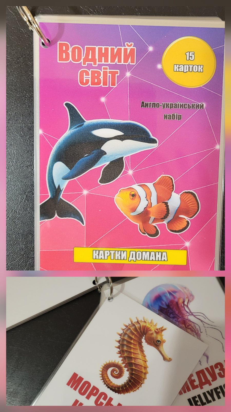 Картки Домана Водний світ   А6, 15 аркушів, арт. 101001