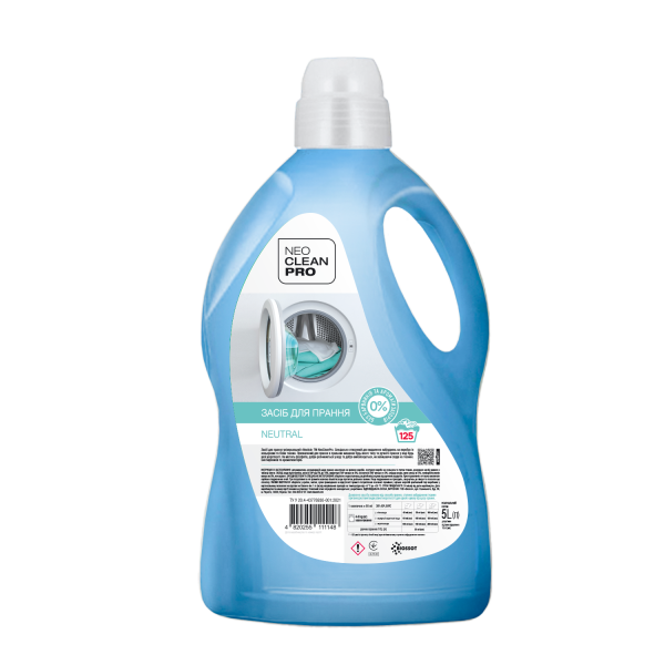 Засіб для прання Neutral NeoCleanPro 5л