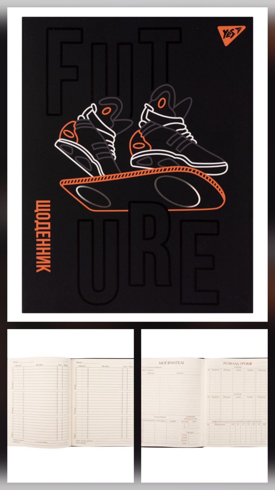 Щоденник шкільний YES інтегральний Future