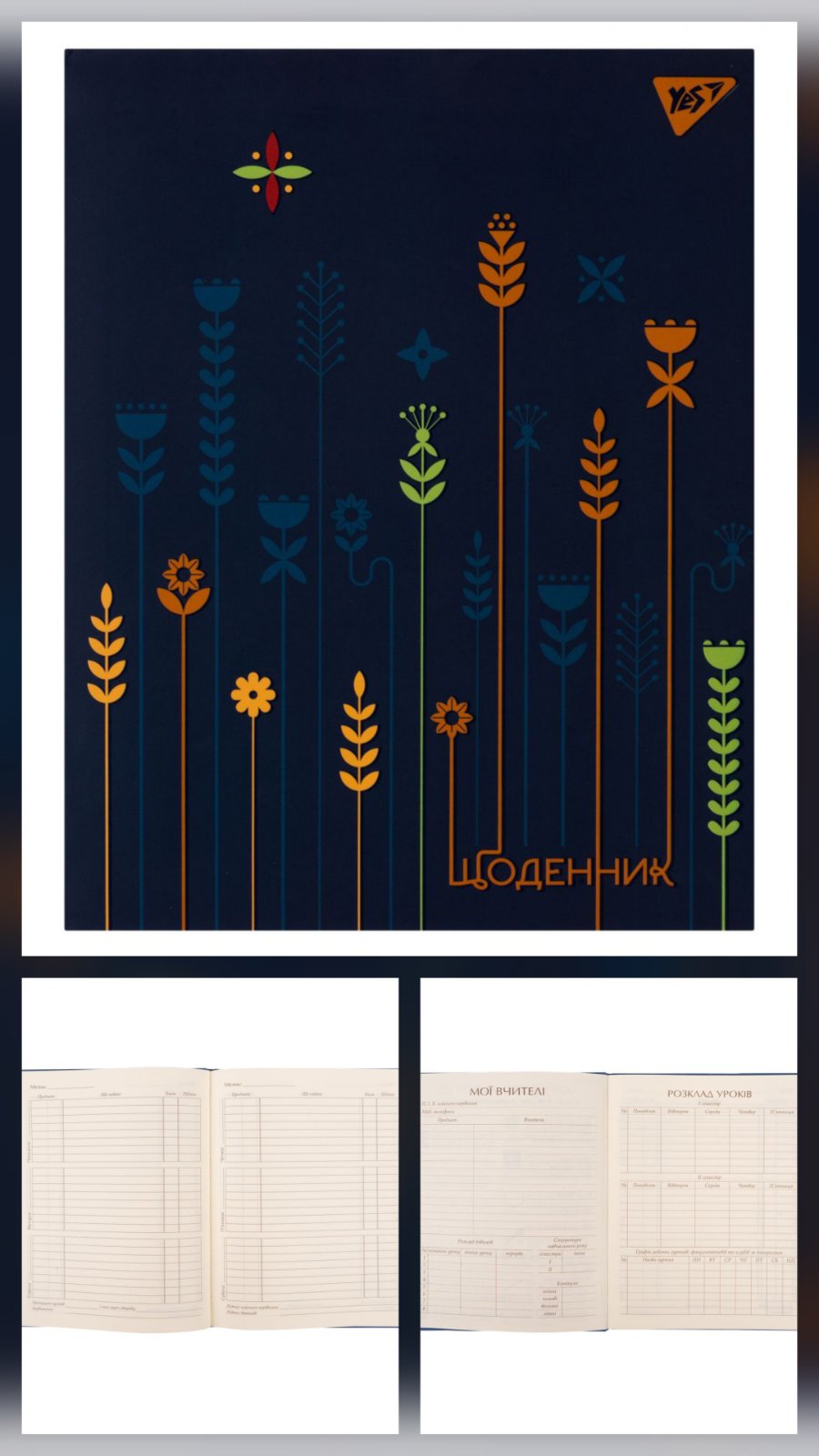 Щоденник шкільний YES інтегральний Flora 911546