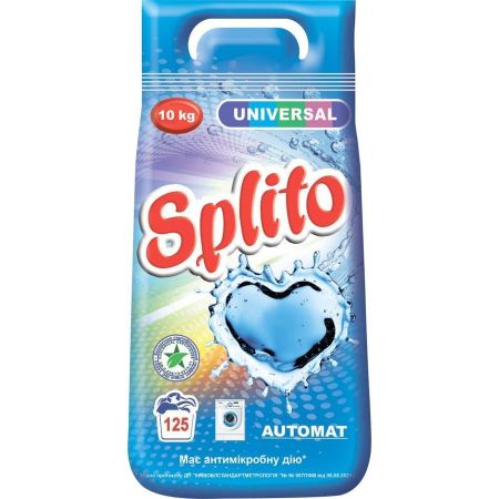 Порошок пральний  універсальний 10кг Splito 51425