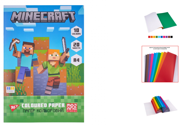 Папір кольоровий А4 односторонній Yes "Minecraft", 20 аркушів,скоба 955457
