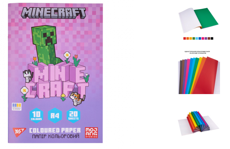 Папір кольоровий А4 односторонній Yes "Minecraft.Spring", 20 аркушів, скоба 955461