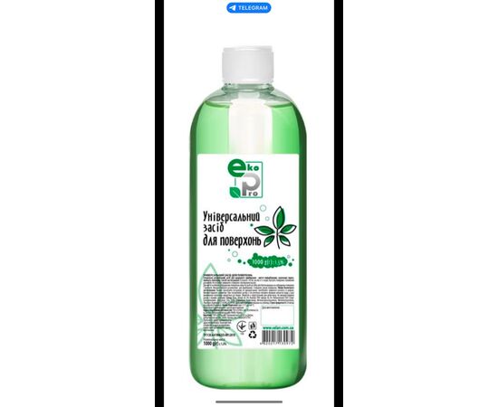 Засіб для прибирання всіх видів поверхонь ТМ "EkoPro" 1000г
