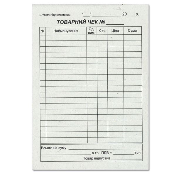 Товарний чек А6 100л газетка вертикальний