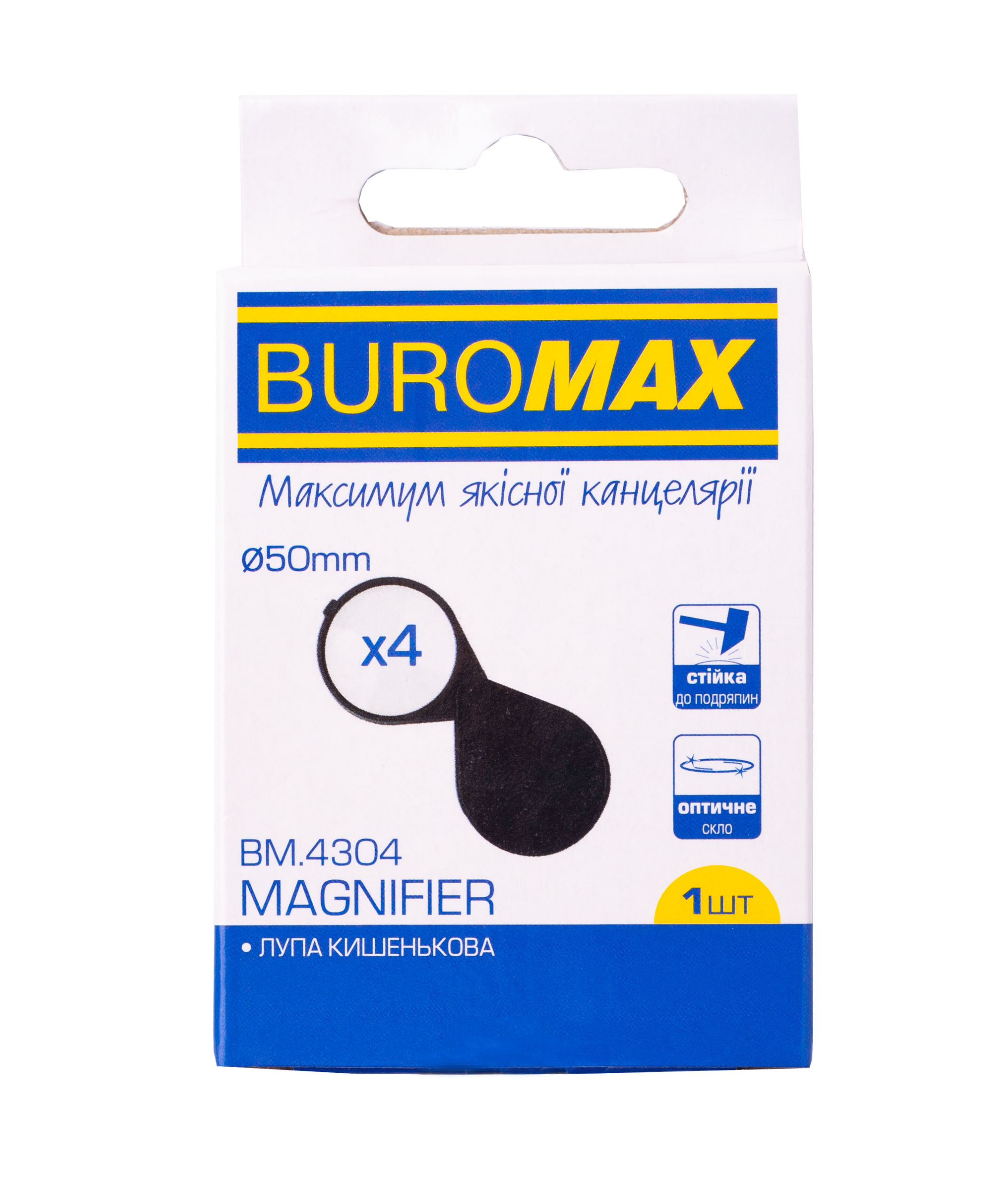 Лупа, пластикова, складна, кишенькова BM.4304