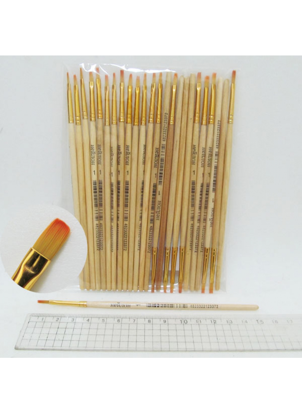 Пензлик № 1 Нейлон плоский 17,5см 1-N-BP