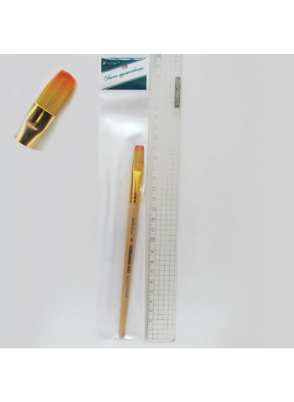 Пензлик № 8 Нейлон плоский 8-N-BP