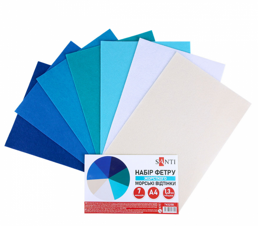 Набір Фетру SANTI жорсткого, відтінки моря 21х30см 7 аркушів 743258